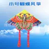 Weifang Nova Pipa Borboleta Pipa Infantil Voando Novo Disco de Casal Tendência Nacional Borboleta Colorida Retrô