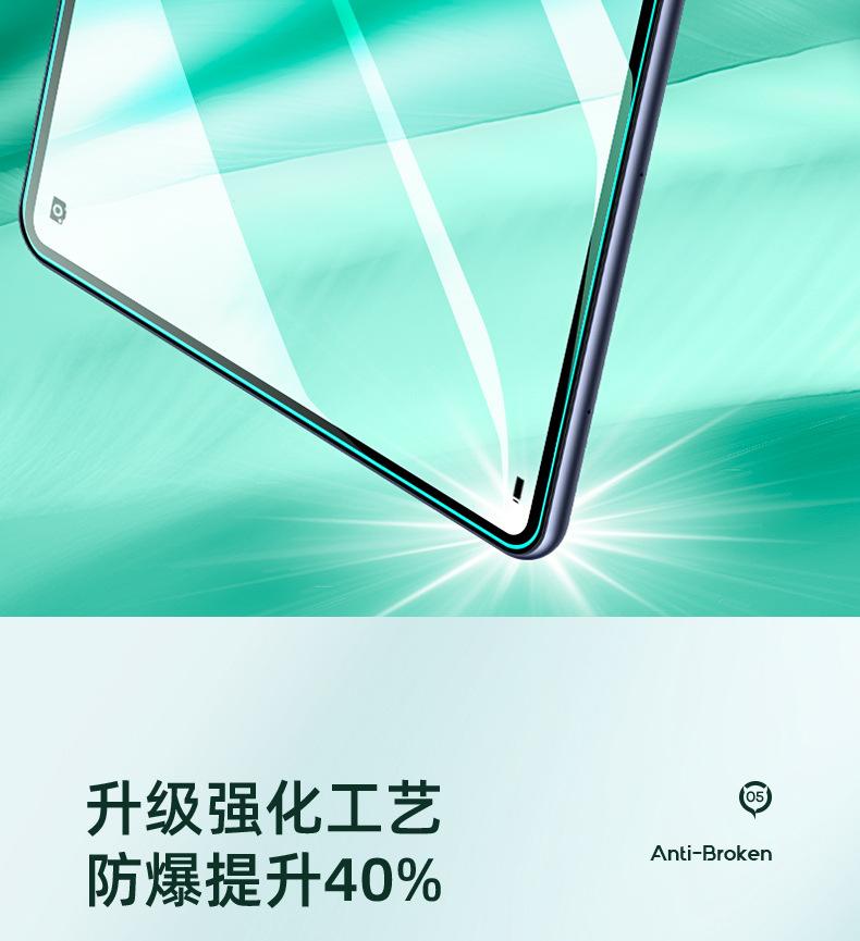 平板详情_15.jpg