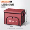Adecuado para caja de almacenamiento para maletero de coche BYD Seagull, Dolphin, Seal 06, Sea Lion 050708, caja de almacenamiento plegable