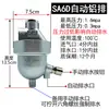 Filtro de Compresor de Aire Separador de Aceite y Agua Descargador Automático de Agua Tanque de Gas Válvula de Drenaje con Temporizador Electrónico Válvula de Drenaje de Aguas Residuales