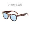 Gafas de Sol Cuadradas Retro Europeas y Americanas Personalizadas para Hombres y Mujeres, Color Uña de Arroz, Se Pueden Hacer con Lentes Polarizadas, 3 Tipos de Visores Solares