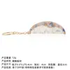 Versão Coreana Ins Mini Pente de Cabelo de Acetato Chaveiro Pingente de Moda Pente de Bolso Portátil de Viagem Pente para Cabeleireiro Feminino