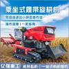 Motocultivador Rotatorio de Oruga 15 HP Mini Excavadora de Oruga Tractor Multifuncional