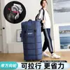 Bolsa Especial de Almacenamiento con Ruedas para Estudiantes que Viven en el Campus, Capacidad Extra Grande, Impermeable para Colchas y Ropa, Bolsa de Viaje para Estudiantes
