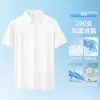 Camisa Polo de Algodón con Amoníaco Líquido de Doble Cara para Hombre, 200 Piezas, Camiseta de Manga Corta con Cuello de Seda Helada de Tacto Fresco Mercerizado, Casual de Manga Media de Alta Gama