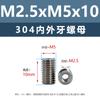 Tuercas de Acero Inoxidable 304 con Rosca Interna y Externa M2M12 Espárragos con Rosca Interna y Externa Sujeción Automotriz Tornillos con Rosca Interna y Externa M3M4M5M8