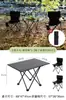 Mesa plegable ultra ligera de aleación de aluminio para exteriores, almacenamiento, camping, picnic, mesa portátil para barbacoa, mesa de ocio para pesca en autocaravana