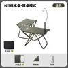 Mesa e Cadeiras de Camping para Exterior, Cadeira Lua Portátil, Conjunto de Mesa e Cadeiras Dobráveis tipo Rolinho de Ovo, Conjunto Completo de Equipamentos para Piquenique e Acampamento