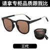 Gafas de sol para exteriores a prueba de UV estilo Zhuxia para conducir verano portátiles moda plegables ultraligeras venta al por mayor