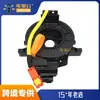 84306-02190 Adecuado para Toyota Corolla Yaris Vios ZRE15 NCP90 NCP92