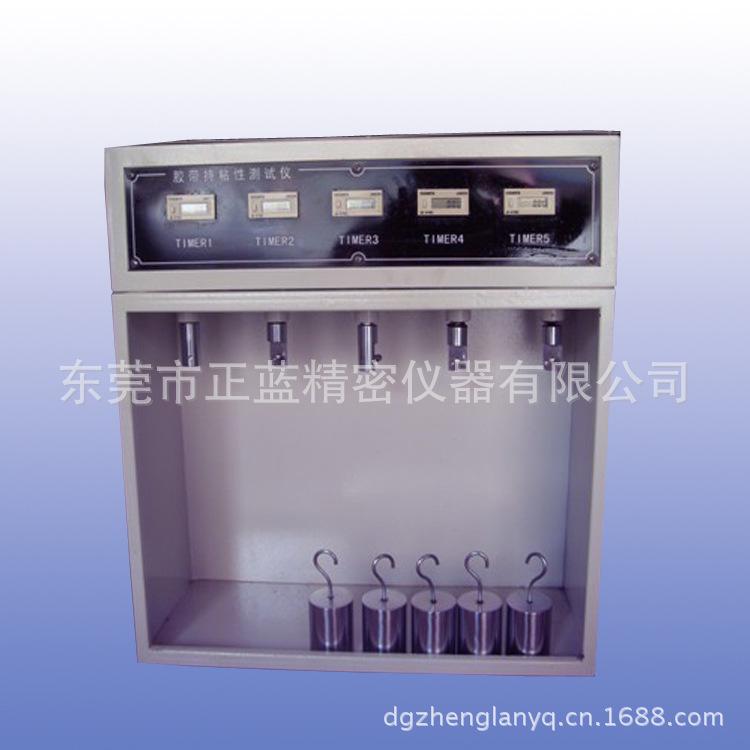 胶带持粘性测试仪