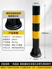 Columnas de Advertencia Elásticas, Columnas Elásticas, Postes de Aislamiento Reflectantes para Seguridad Vial, Columnas Flexibles Anticolisión Empotradas en Cemento, Especiales para Absorción de Impactos