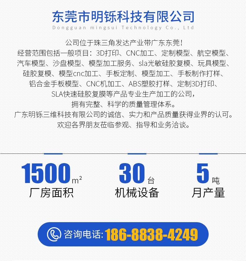 详情页修改号码_18(1)