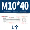 Tornillos de aleación de aluminio color dorado con cabeza hexagonal, Tornillos de cabeza de copa, Sujetadores de cabeza hexagonal, Longitud extendida M5M6M8M10