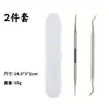 Kit de Ferramentas para Manicure Mais Vendido Transfronteiriço Ferramentas para Unhas de Manicure Conjunto de 5 Peças Cuidados com Unhas Encravadas Aparar Faca de Pedicure Atacado