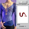Lingerie Sexy com Abertura na Virilha para Homens, Peça Única Sedutora de Renda Transparente com Recortes, Não Precisa Tirar, Uniforme com Abertura na Virilha, Atacado de Peças Únicas