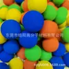 Brinquedos Criativos Artesanato DIY Enfeites Bola de Eva Decoração de Interiores Bola de Esponja Bola para Enchimento de Presentes