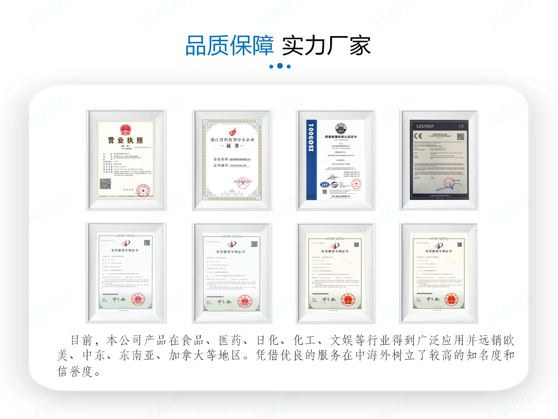 给袋式200 - 多功能_12.png