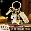 Chaveiro de Metal Desenho Animado Feito Sob Medida, Liga de Zinco com Pintura Esmaltada, Pingente de Presente Personalizado Ano do Cavalo Escolar