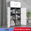 Armario Sencillo para Uso Doméstico, Gabinete de Almacenamiento para Armar en el Dormitorio, Adecuado para Apartamentos de Alquiler y Dormitorios, Almacenamiento Pequeño, Resistente y Duradero, Nuevo Modelo 2025