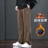 Pantalones Casuales Cómodos de Otoño para Hombre Suaves Holgados Pierna Recta Caída Hasta el Suelo Pantalones Largos Gruesos con Felpa de Invierno Otoño