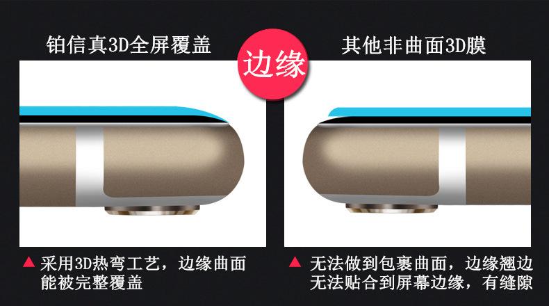 详情4