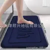 Tapete de Banheiro de Fleece Coral Temu Transfronteiriço, Resistente a Manchas, Absorvente de Água, Antiderrapante, Tapete de Isolamento Refrescante, Em Estoque para Dropshipping