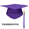 Sombreros para Adultos Transfronterizos, Birretes de Doctorado, Sombreros para Ceremonias de Graduación de Preparatoria y Universidad, Títulos de Licenciatura y Maestría, Sombreros de Mentor, Venta Directa de Fábrica