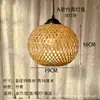 Lámpara de Araña Tejida de Bambú, Lámpara de Araña Esférica de Estilo Zen Inspirado en el Nuevo Estilo Chino y Estilo Japonés, Lámpara de Araña de Arte de Bambú Hecha a Mano para Casas de Huéspedes, Restaurantes y Restaurantes de Hot Pot