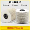 Roda Escovada Europeia Aço Inoxidável Roda Especial de Nylon Esponja de Limpeza Roda de Polimento Roda de Pano com Lixa Diamante Negro