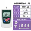 Medidor de fuerza digital de empuje y tracción, probador de tensión, medidor de fuerza de presión, puntero, resorte, máquina electrónica de prueba de tracción, inspección