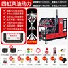 Máquina Elétrica Profissional de Dragagem de Tubulação de Alta Pressão a Diesel/Gasolina 220V Rato d'água Limpador de Tubulação de Esgoto
