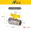 Válvula de Bola de Cobre Sólido con Roscas Internas y Externas, Válvula de Gas con Manija de Mariposa de 1/2 Pulgada para Gas Natural, Interruptor de Calentador de Agua a Gas, Gas Licuado