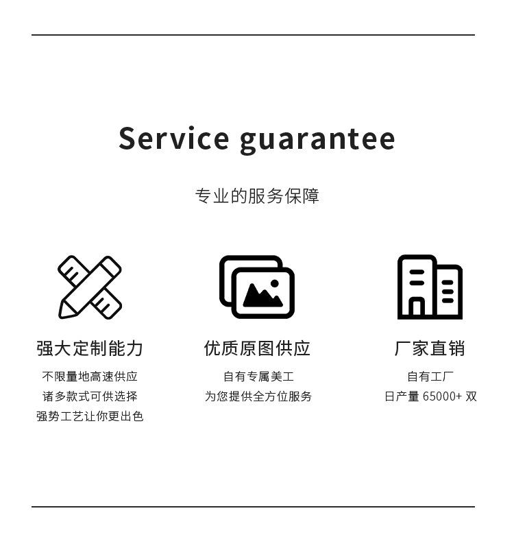 详情页_21.jpg