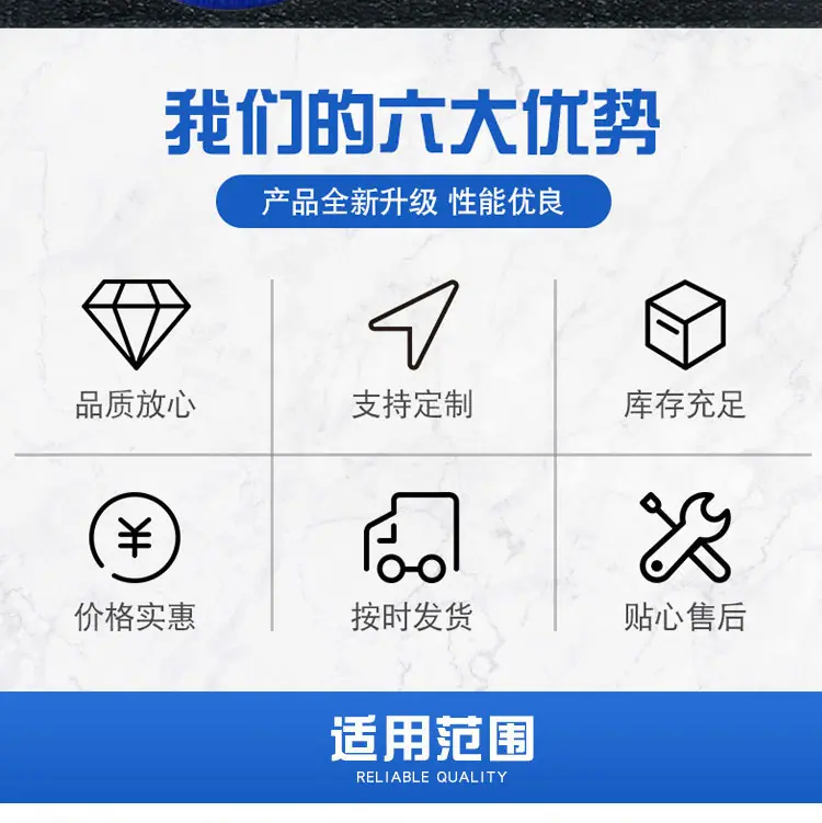 电动扫地车详情页 (2)