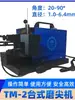 Máquina afiladora de varillas de tungsteno para escritorio Tm Máquina rectificadora automática de electrodos de tungsteno Máquina rectificadora de varillas de tungsteno para soldadura por arco de argón Capaz de cortar
