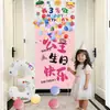 Cortina de lluvia de globos para cumpleaños de niño, decoración de escena con ambiente moderno, cascada de ceremonia de primer cumpleaños de niña, juego de cumpleaños