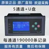 Equipo Grabador de Tiempo de Funcionamiento Máquina Caldera Temporizador de Tiempo de Trabajo Acumulador Interruptor On-Off Cantidad Inicio-Parada