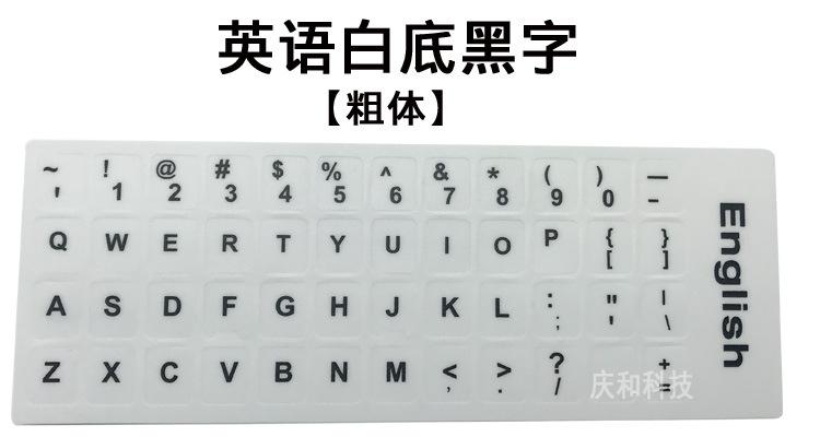 英语粗白小图.jpg