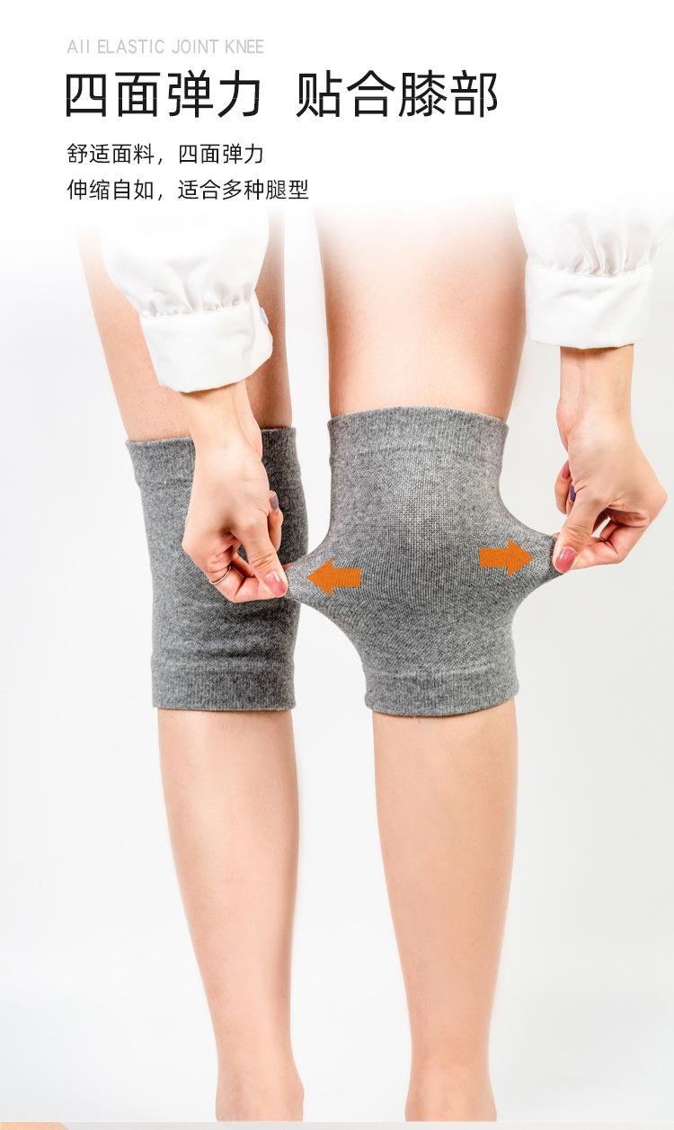 四季保暖护膝-1_07.jpg