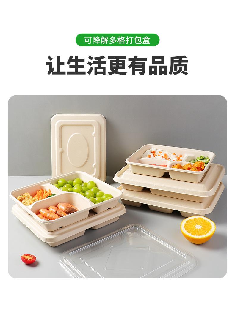多格详情页_03.jpg