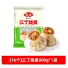 Comida de la Tienda Insignia de Panqueques Hechos a Mano Anjing: Shaomai, Bollos de Nueces, Bollos al Vapor de Azúcar Moreno, Bollos Semi-Terminados para Desayuno