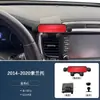 Adecuado para 14-20 Kia Sorento Soporte Especial para Teléfono Móvil Carga Inalámbrica Especial Soporte para Teléfono Móvil de Coche para Navegación