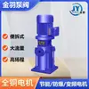 Bomba centrífuga vertical multietapa 32LG6.5-15X9 suministro de agua para edificios altos bomba multietapa bomba de refuerzo de tubería multietapa