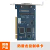 Tarjeta de Control para Máquina de Grabado Zhenyu 5449 Tarjeta de Control de Movimiento de Enlace de Tres Ejes Set de Placa de Control Numérico CNC Protección contra Rayos