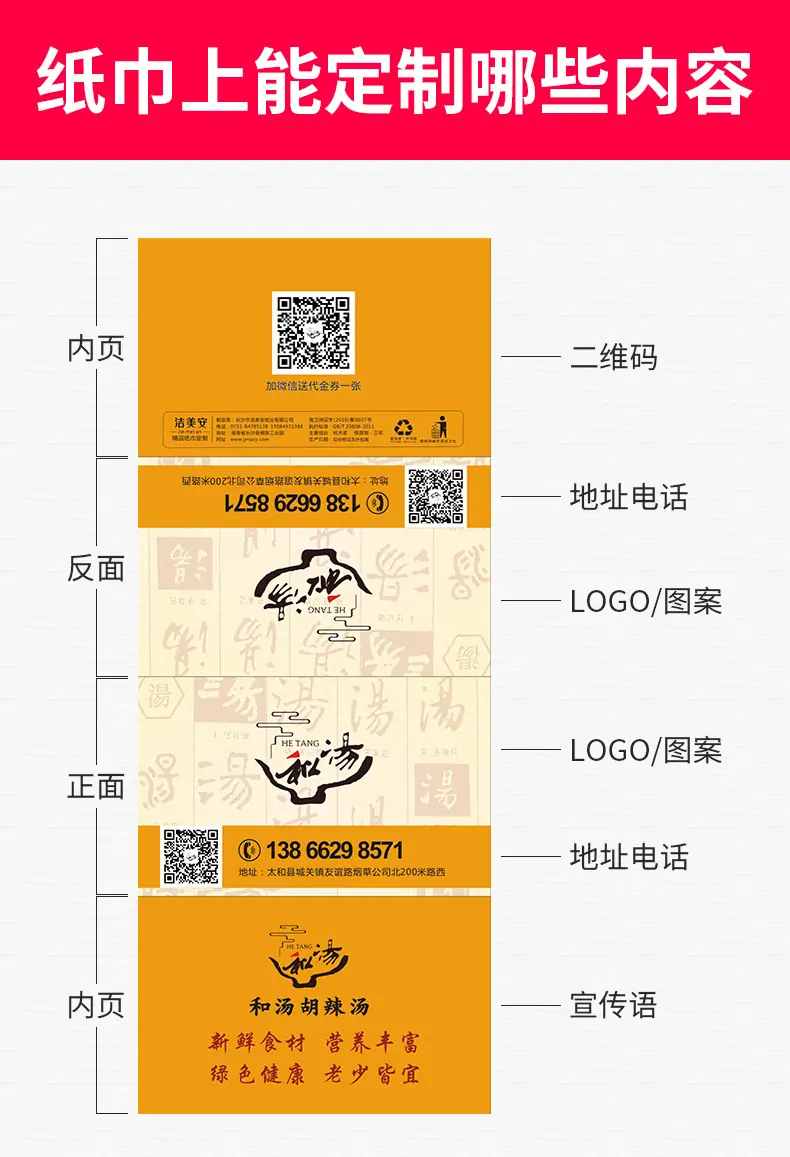 详情页_09