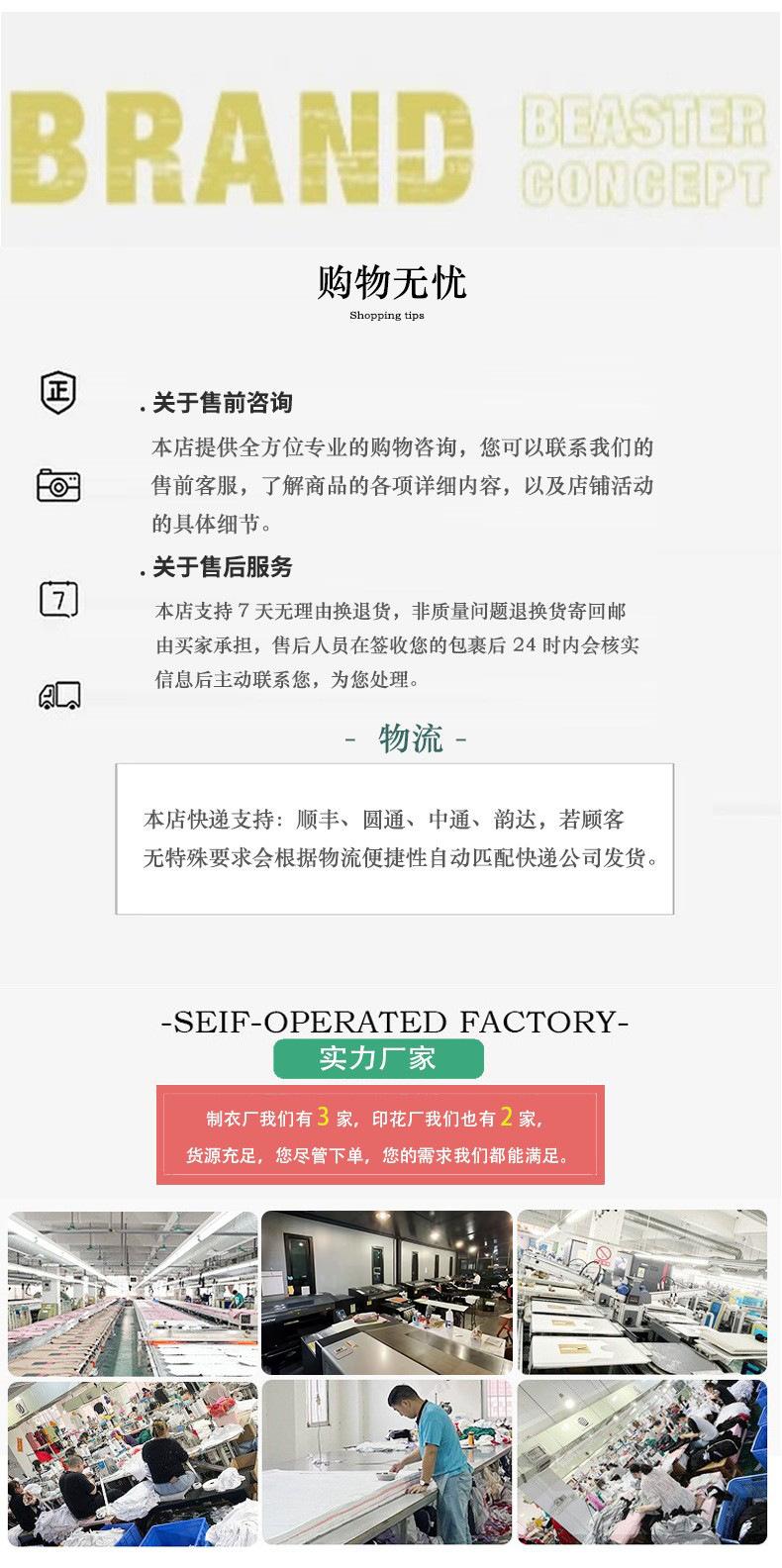 欧美印花2_13.png