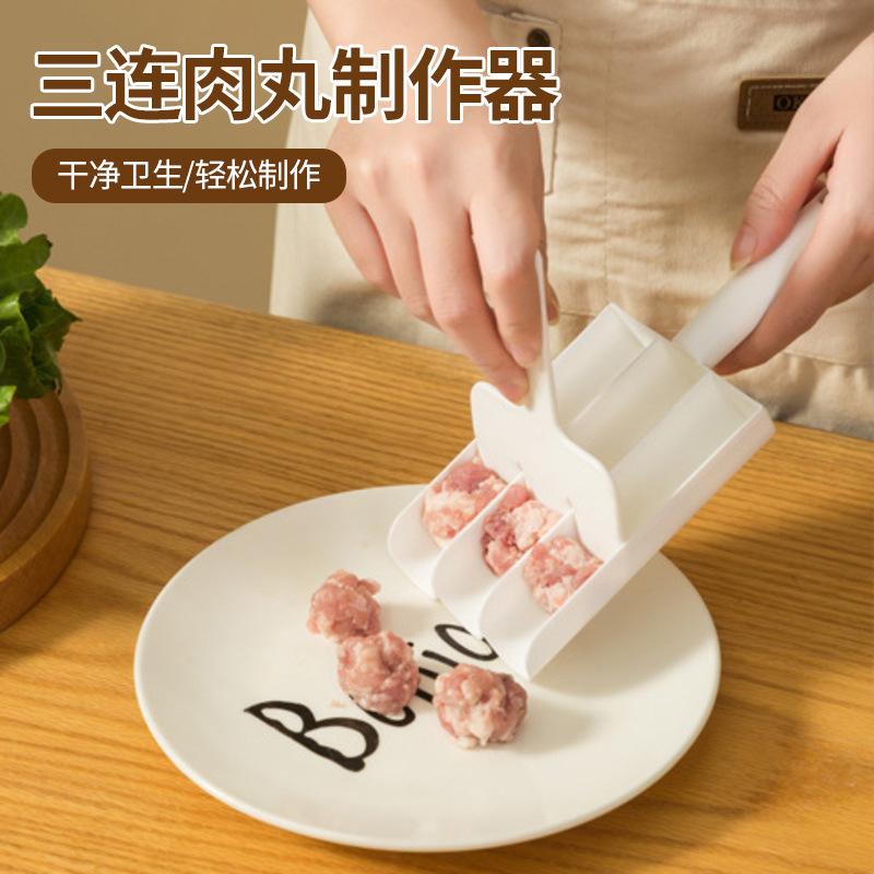 帮手主图-厨房三连肉丸制作器简易鱼丸团子通用模具便携刮虾滑器