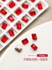 Rinestones de Arte para Uñas con Base Puntiaguda Populares de Moda Cristales Rojo Chino Cuadrados Gruesos Irregulares en Forma de Corazón Rinestones de Mariposa Accesorios de Arte para Uñas de Lujo Ligero