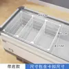 Cesta de Armazenamento Divisória para Congelador, Divisória Especial para Congelador, Organizador de Classificação, Prateleira em Camadas, Prateleira de Armazenamento Interna para Geladeira